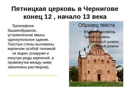 Характеристика культуры 13 14 веков