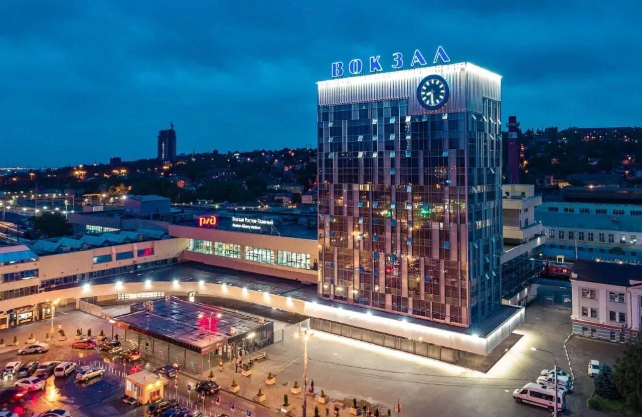 Ж д вокзал ростов главный. Специалист по госзакупкам в администрации. Фьючерс ртс. Водоканал ростов-на-дону личный кабинет. Ртс ростов на дону.