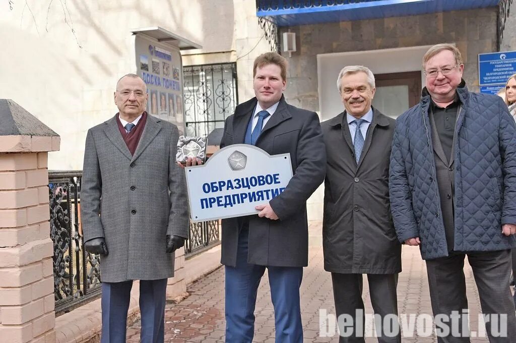 Ряполов белгород водоканал фото. Тараканов сергей владимирович белгород водоканал. Николаев александр викторович белгород водоканал. Ряполов белгород водоканал фото. Тараканов сергей владимирович белгород водоканал.