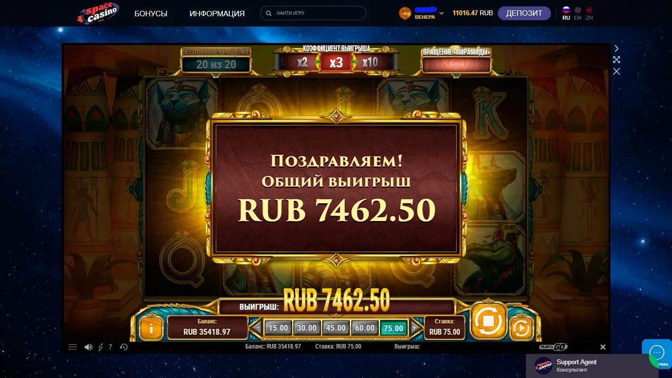 Вавада бездепозитные играть и выигрывать рф. Слоты казино выигрыш. Скрин выигрыша в казино. Выигрыши на слотах Скриншоты. Скриншот выигрыша в казино.