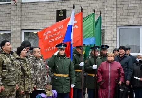 Партия мобилизация