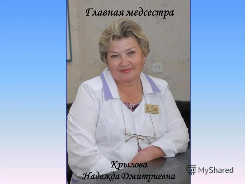 цмсч 21 электросталь больница. запись мсч электросталь. шерстнева 21 мсч электросталь. запись мсч электросталь. 21 медсанчасть электросталь.