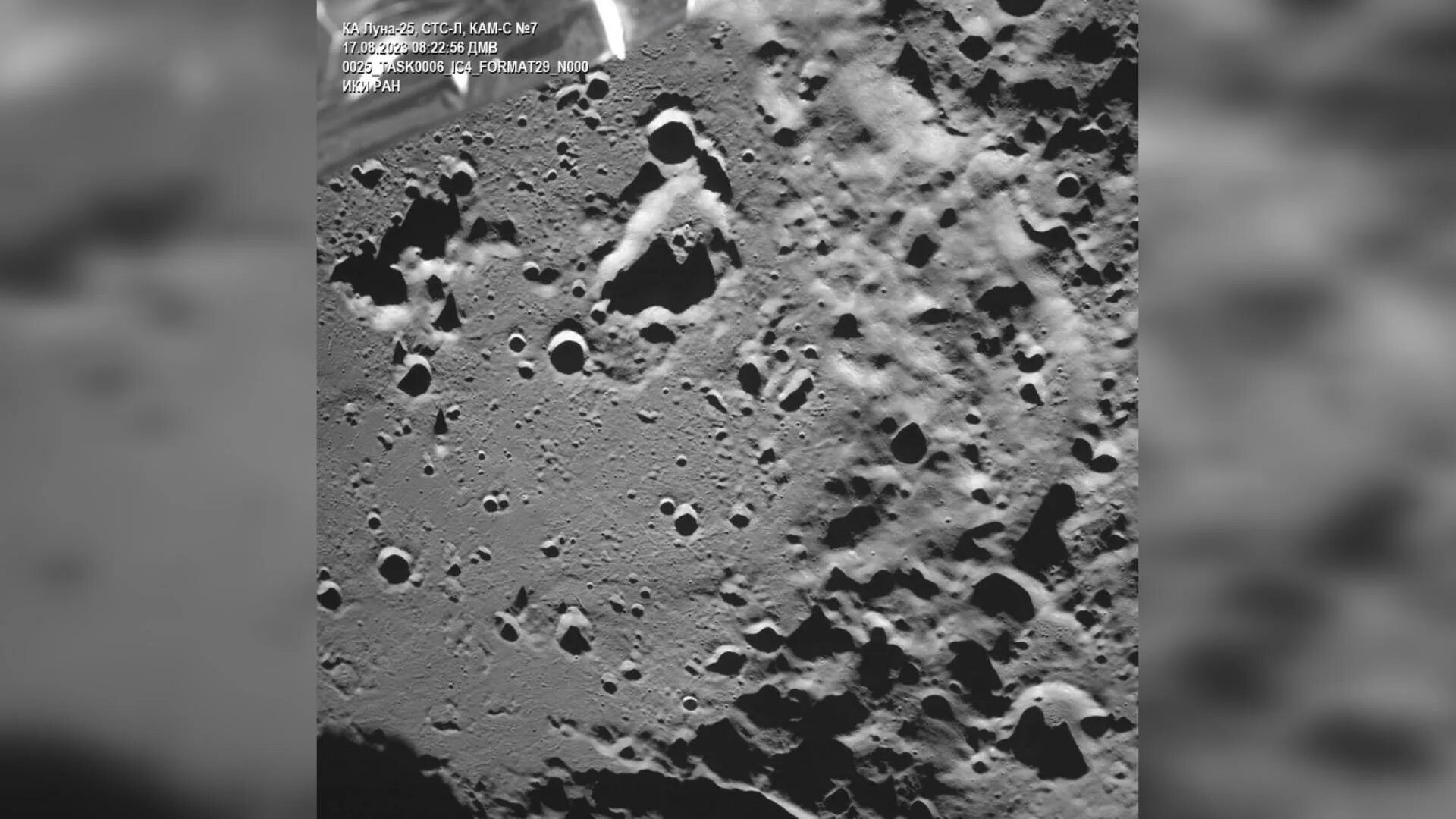 Луна 25 фото