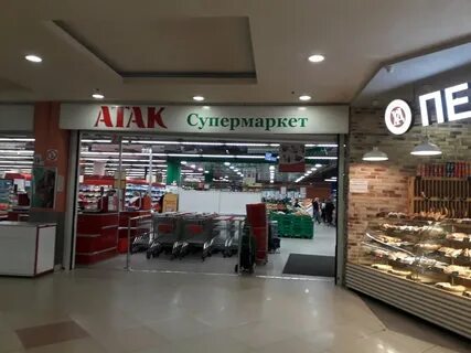 Каталог магазина атак в москве