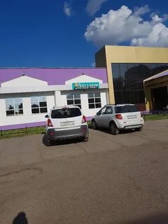 Рынков перевоз