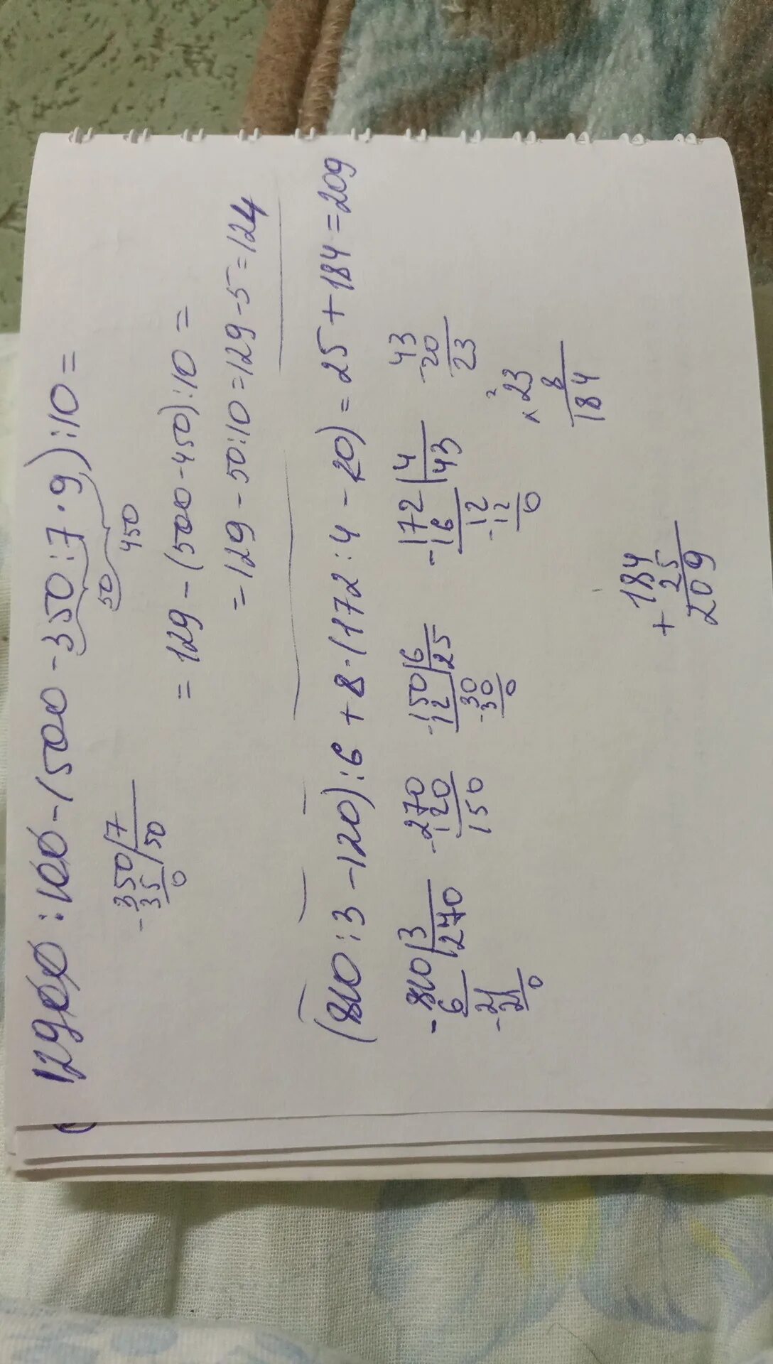 3 25 1 3 4 по действиям