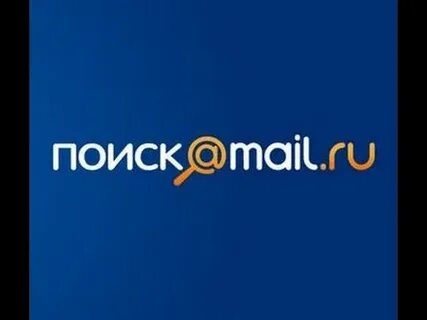 Почта search