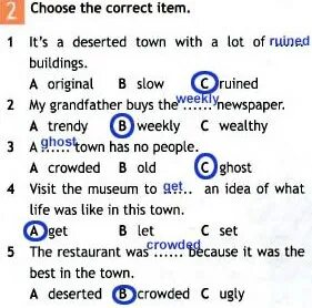 Choose the correct item 2 вариант