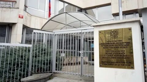 Консульство в праге
