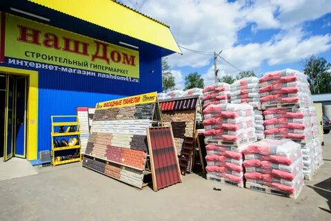 Самый дешевый строительный магазин