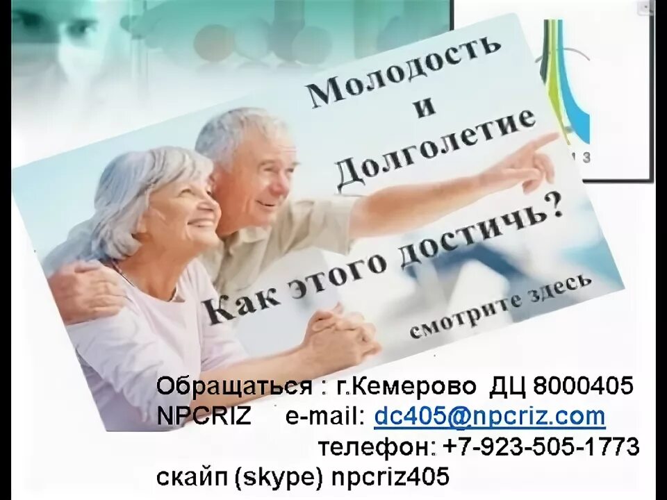 День геронтолога. День геронтолога. С днём мудрости и уважения. Геронтолог рисунок. Общение медсестры.