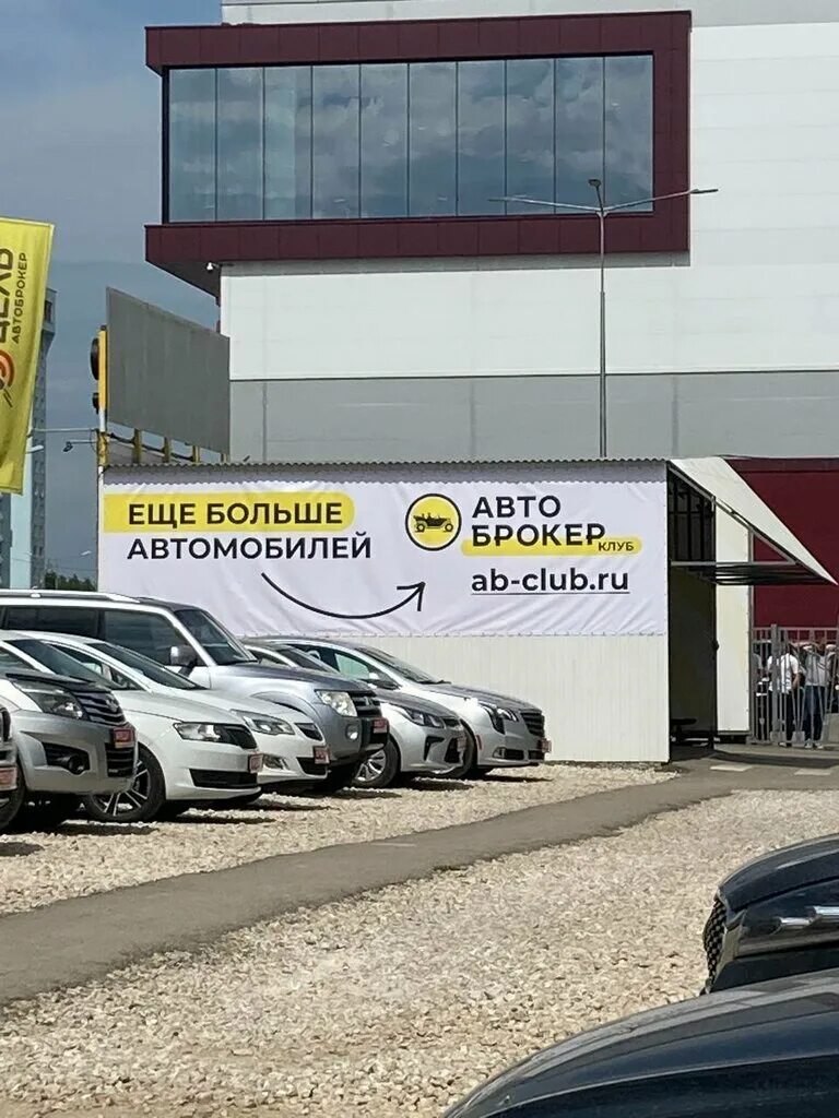 Автоброкер самара с пробегом. Автоброкер. автоброкер в самаре. автолион самара. автоброкер 29 в архангельске.