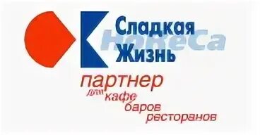 Сладкая жизнь плюс