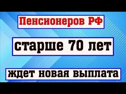 70 предыдущие
