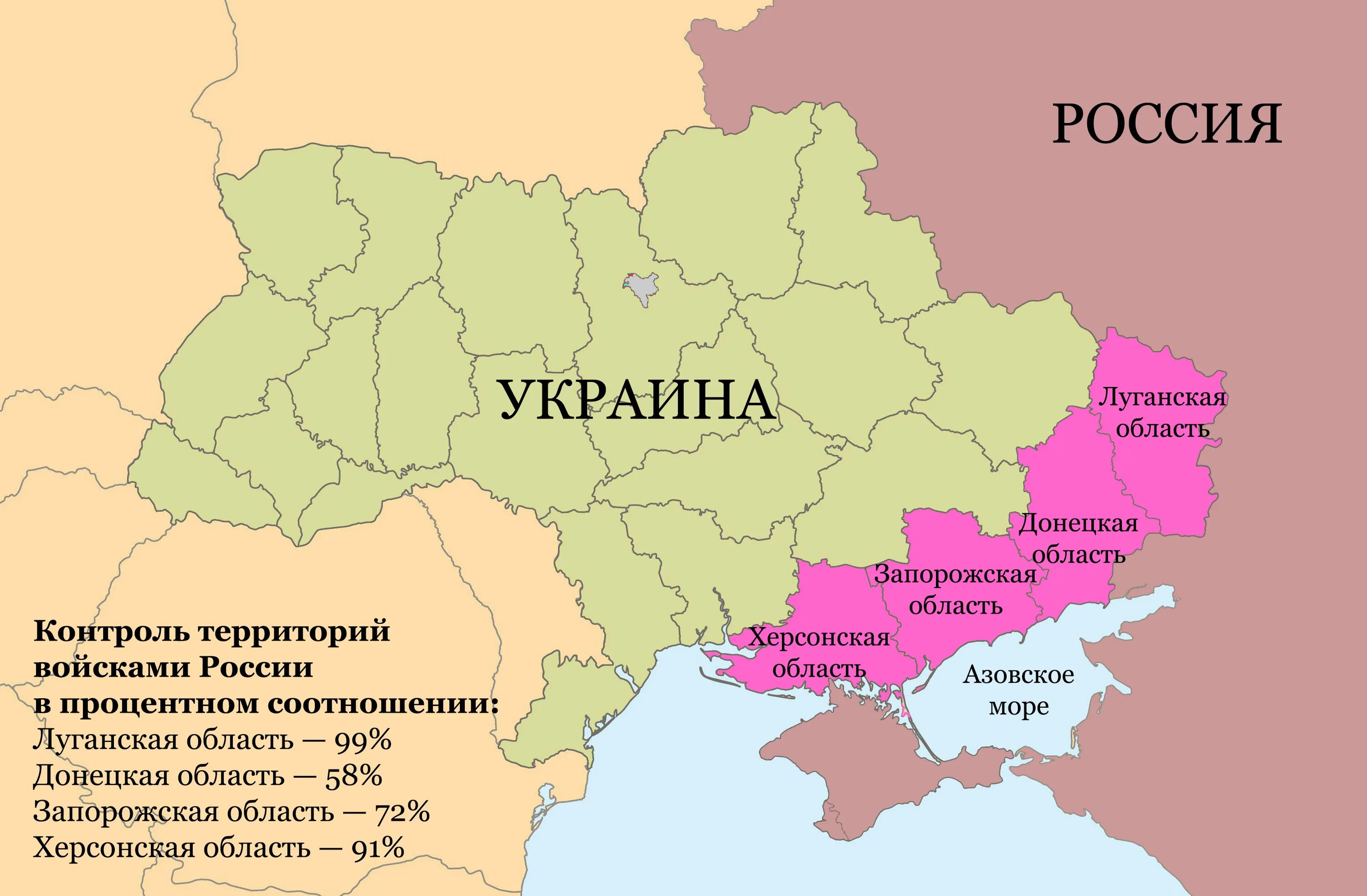 Карта Украины. Границы Украины на карте. Карта России и Украины. Граница России и Украины на карте. Города республики украина