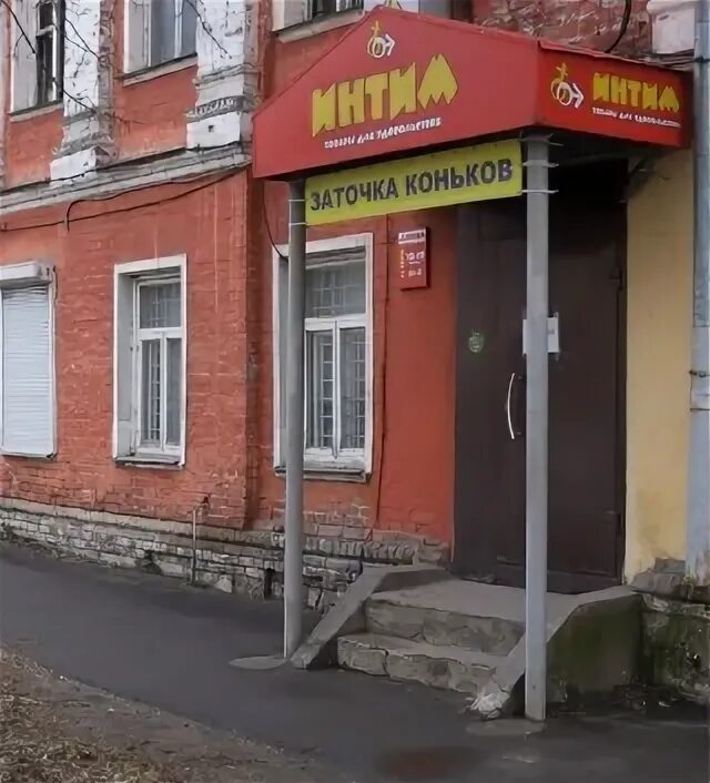 Бурова 18