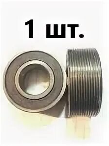 Подшипник 902. Подшипник 902