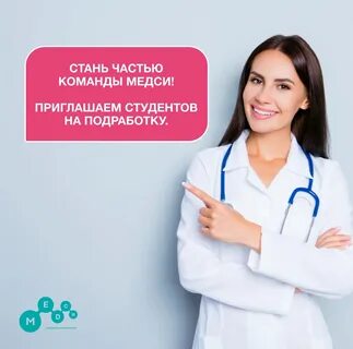 Выкса записаться на прием к врачу