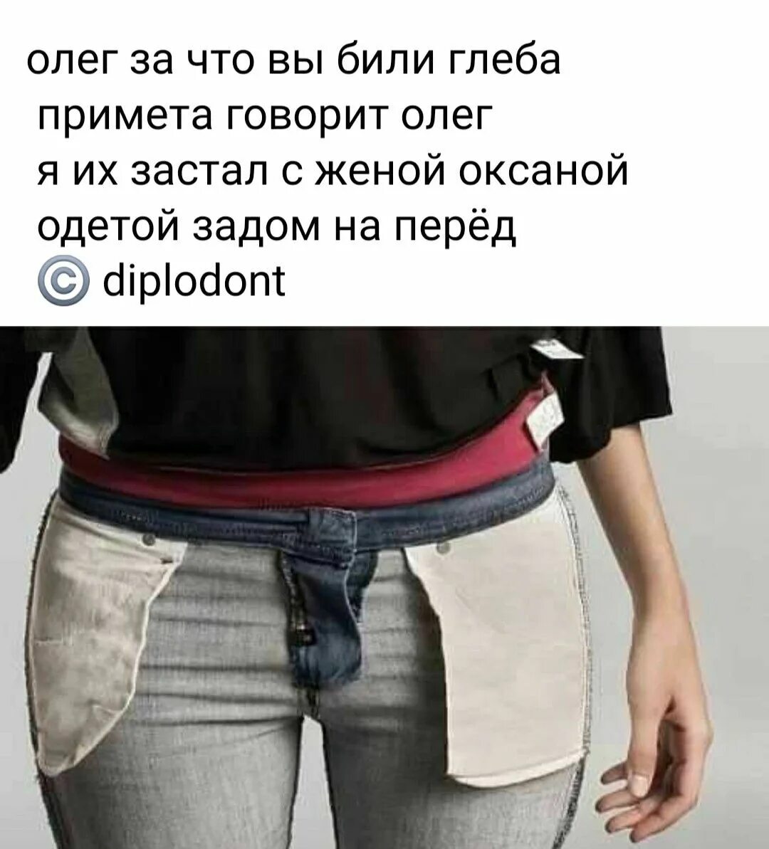Примета одевать вещи наизнанку. Примета одевать вещи наизнанку