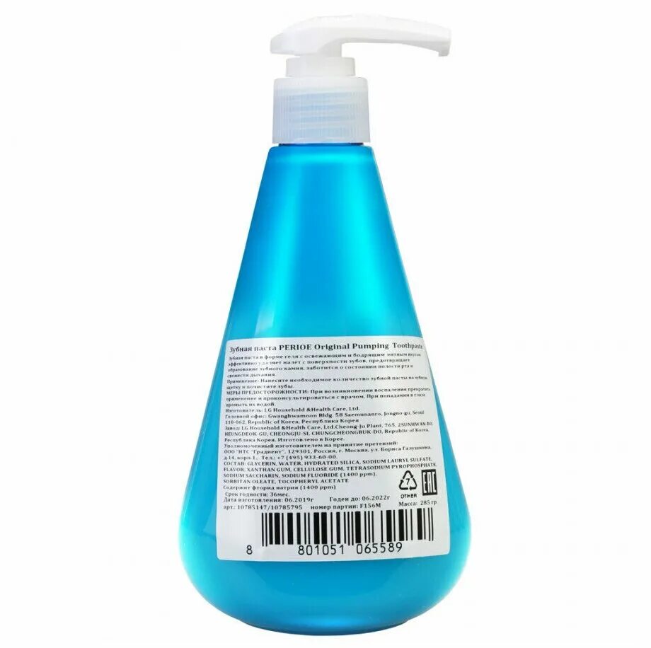 Pumping зубная паста отзывы. Pumping зубная отзывы. зубная паста perioe 285г. зубная паста корейская с дозатором pumping. Pumping зубная паста состав.