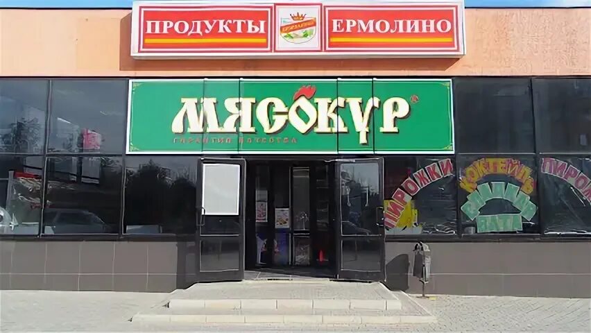 Магазин победа волжский. Магазин победа волжский