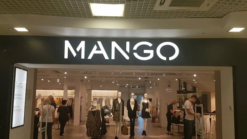 манго магазин одежды спб. манго магазин. манго магазин. Mango outlet магазин. Mango магазины внутри.
