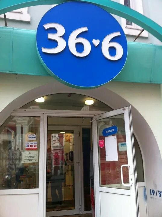 36 6 ру