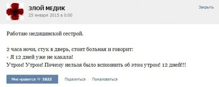 Почему у мальчиков стоит. Почему не стоит по утрам. Мемы про гугл. День дневного сна. Почему у мужчин утром стоит.