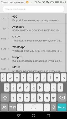 Облако телефона хонор