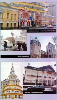 Погода в лужковском