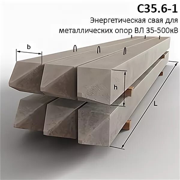 Сваи железобетонные с35-2-12-1. Сваи железобетонные с35-1-8-1. С 35. Сваи железобетонные с35-10-1 оголовник. С 35.