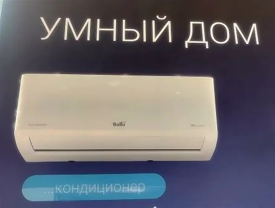 Как долго может работать кондиционер без выключения. Выключение кондиционера.