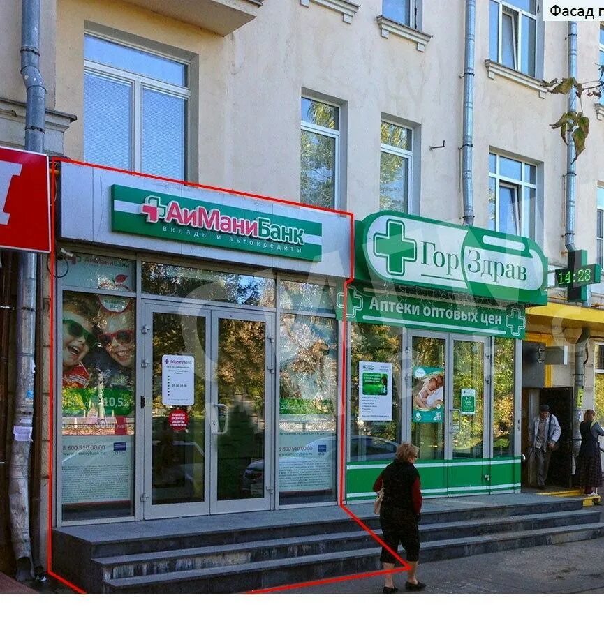 Фото: Ладомед, ортопедический салон, Чонгарский бул., 10, корп. 1, Москва - Янде