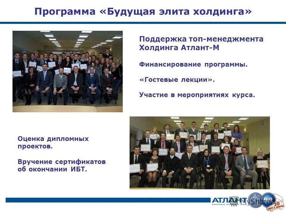 Страховые программы сбербанка. Будущий капитал сбербанк. Программы страхования жизни. Как развивается экономика. Программа по развитию личностного потенциала сбербанка.