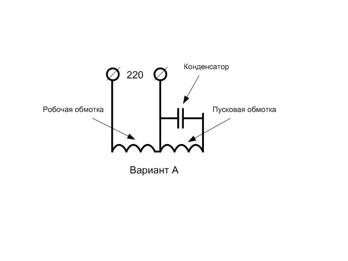 Схема подключения асинхронного двигателя с пусковой обмоткой. Схема подключения мотора на 220 вольт с конденсатором. Схема подключения мотора 220 вольт через конденсатор. Схема включения двигателя на 220 вольт с конденсатором. Направление вращения однофазного двигателя