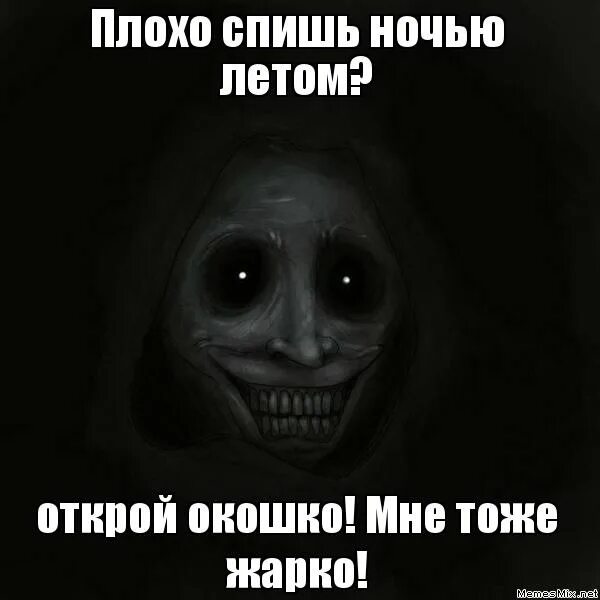 плохой сон. что делать ночью. плохо сплю по ночам можно. плохой сон девушка. человек который не спит.