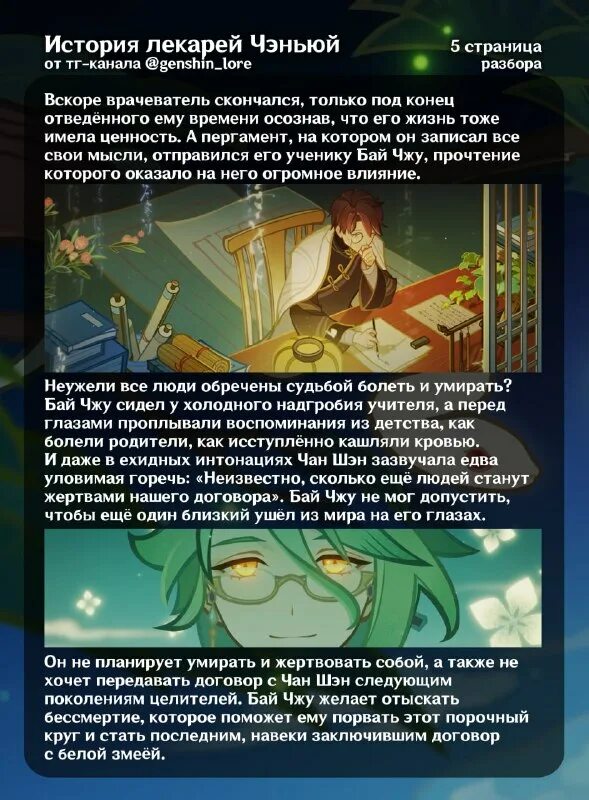 Уездный лекарь тургенев. Уездный лекарь тургенев. Лекарь в древности. Петр петрович записки охотника. Тургенев записки охотника уездный лекарь.