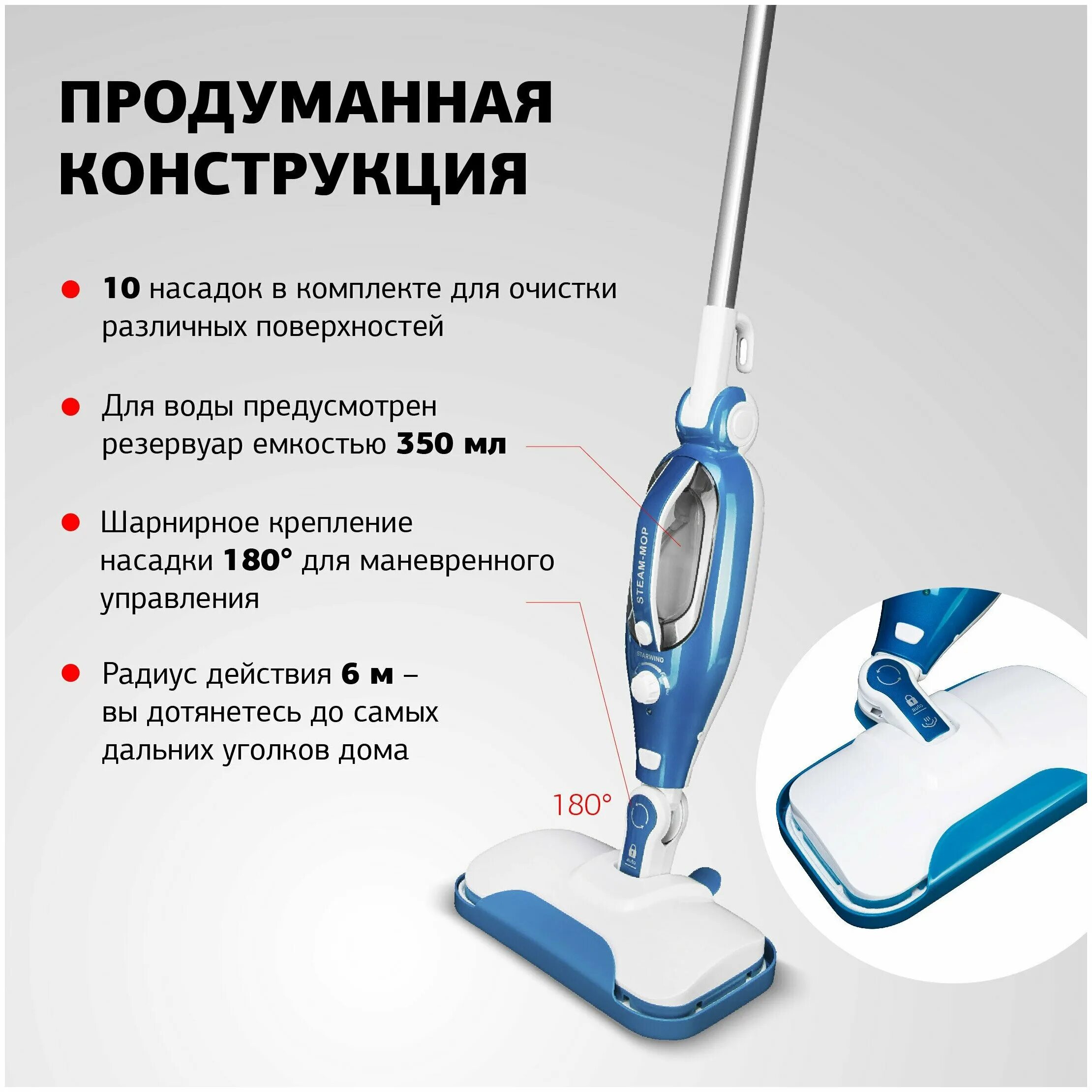 Morphy richards supersteam pro (720512)morphy richards supersteam pro (720512). Паровая швабра отзывы пользователей какую. Швабра паровая starwind ssm5570 микрофибровая насадка. Паровая швабра morphy richards super steam pro 720512. Паровая швабра rimini 8100.