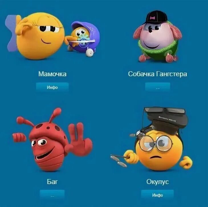 Колобанга вирусы. Колобанга имена. Колобанга имена. Колобанга герои. Колобанга злодей.