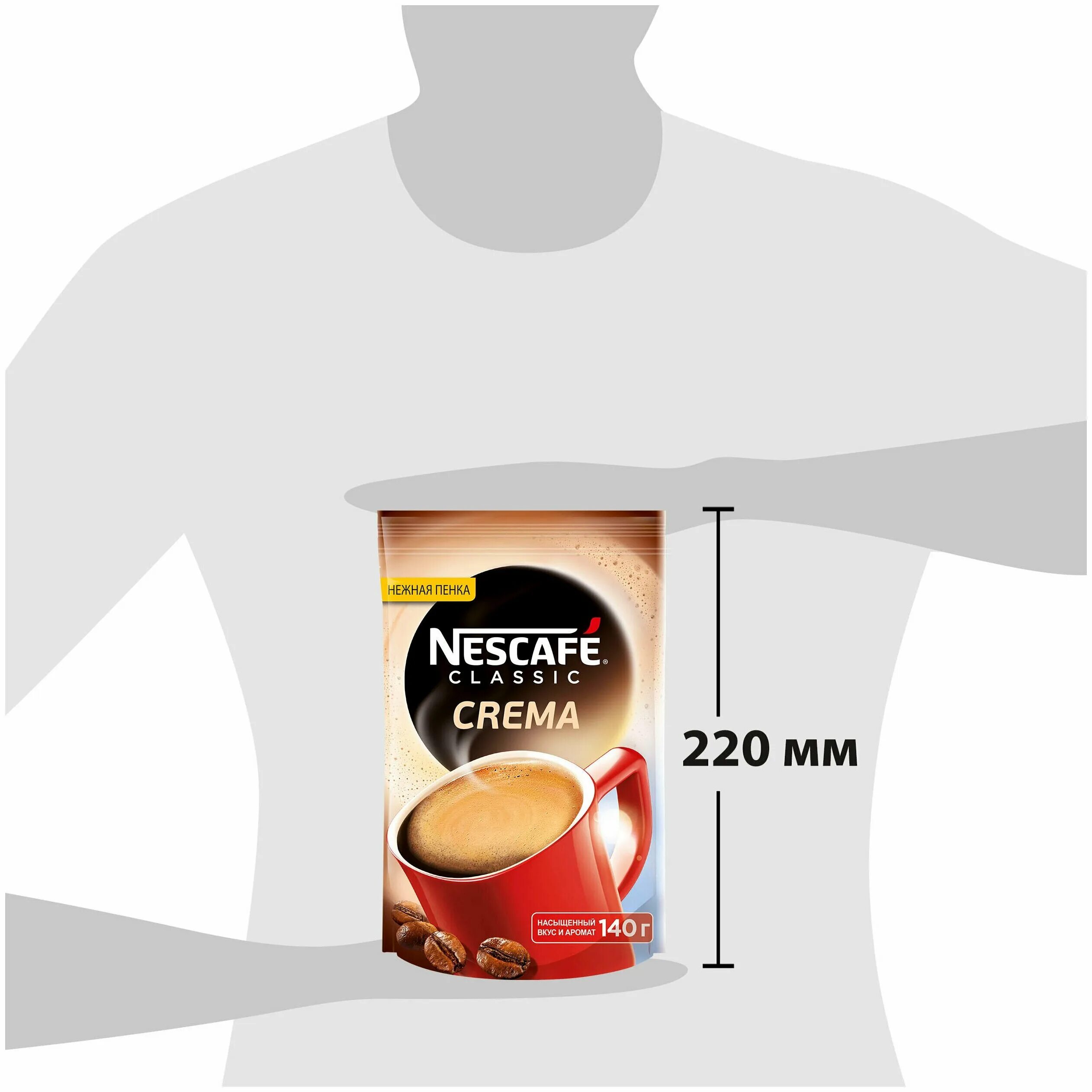 кофе нескафе классик крема. Nescafe classic crema 95 г. кофе нескафе с пенкой крема. нескафе классик с пенкой. кофе растворимый nescafe classic crema 95г.