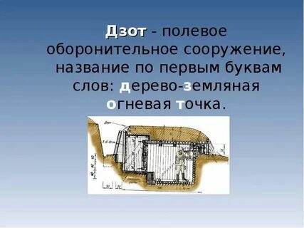 Сооружением называют