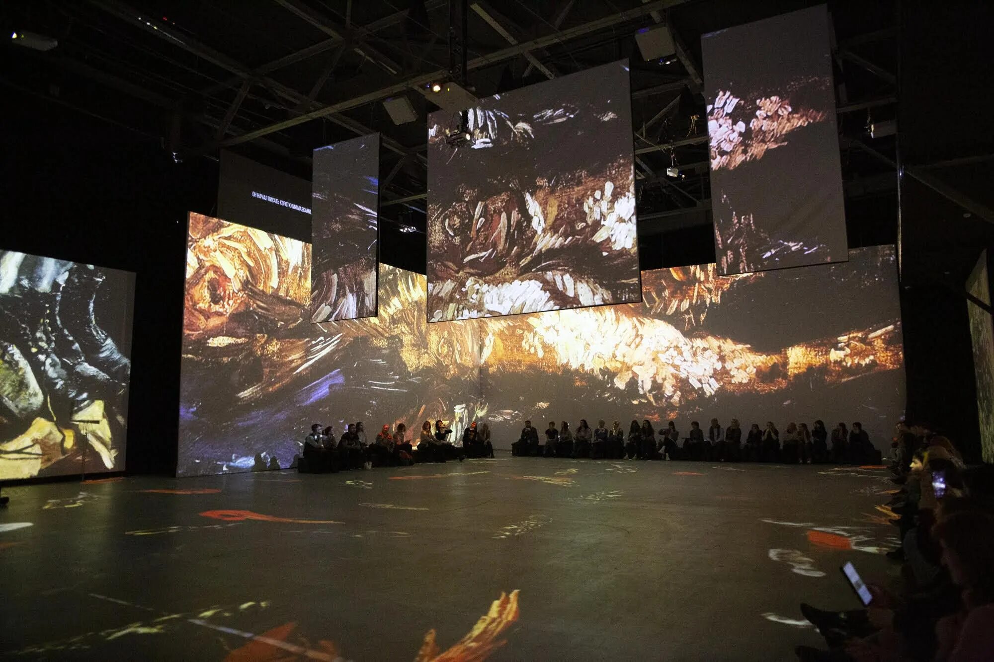 Мультимедийная выставка босх. Центр цифрового искусства artplay. Профессор кошмаров". Музей цифрового искусства артплей. Густав климт артплей.