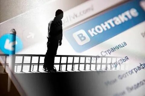 Соц сети умерли