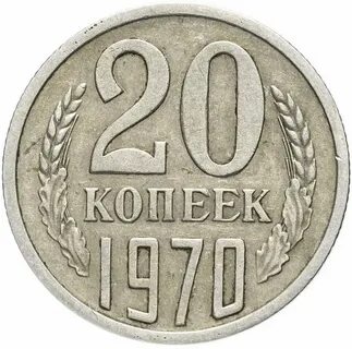 1 руб 20 коп сколько будет