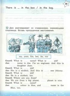 Английский язык г тер минасова