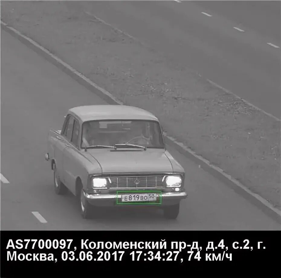 Владельцы 412 Мем.