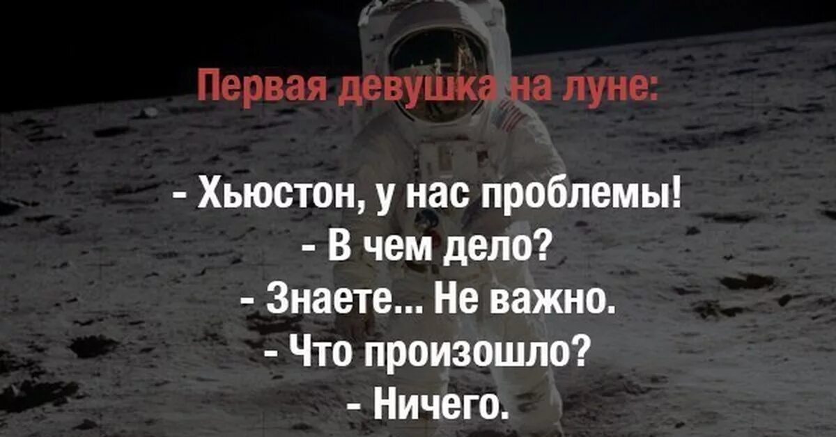 Что мордень наворотила дай пройти рассказ