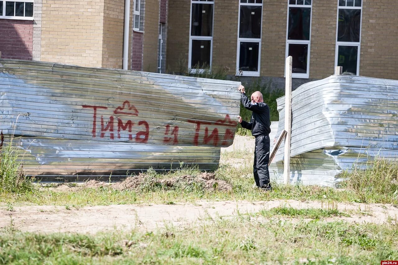 Социальный городок. Социальный городок Псков на карте. Социальный городок псков борисовичи