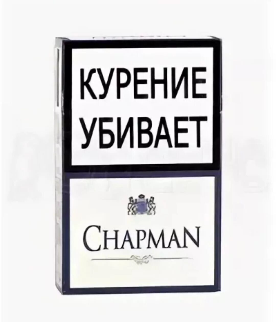 Виды сигарет чапман. Чапман Браун крепость сигарет. Сигареты Chapman Блю. Сигареты Чапман крепость сигарет. Сигареты Chapman (Чапман) Blue King Size.