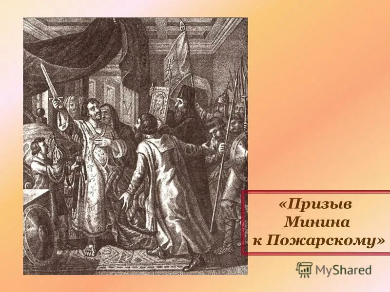 Призыв марка. Почтовая марка ссср сталин. Советские марки. Самые красивые марки почтовые. Марка 1959 40 коп ссср.